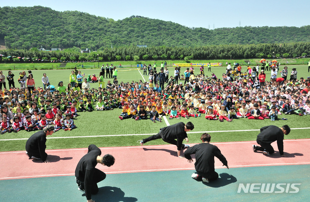 【울산=뉴시스】배병수 기자 = 2019년 울산종합경기장에서 열린 중구 어린이큰잔치 모습. (사진=중구청 제공). photo@newsis.com.