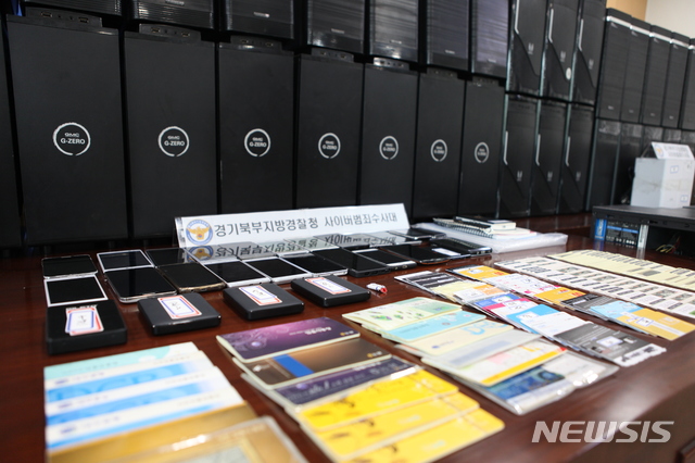 경찰이 압수한 불법 음란물 헤비업로더 조직의 컴퓨터와 대포통장, 대포폰. (사진=경기북부지방경찰청 제공)
