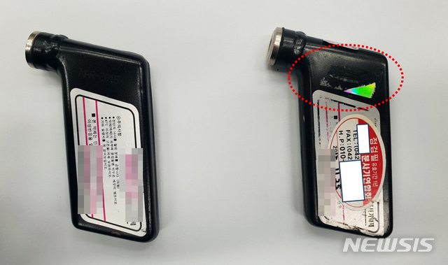 【부산=뉴시스】 가스총 분사액 통 정품(왼쪽)과 변조품 비교 사진. 2019.05.02. (사진=부산경찰청 제공)photo@newsis.com