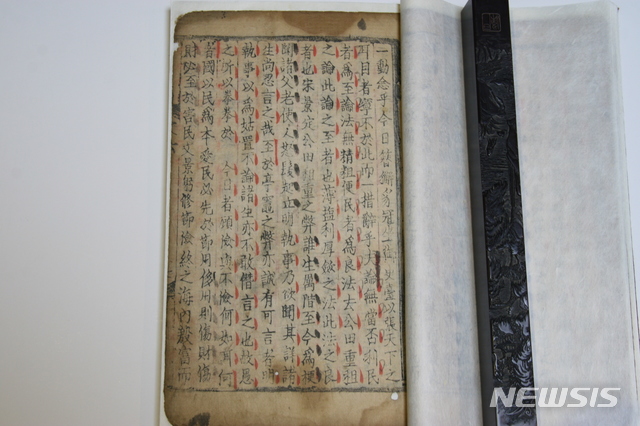 보물 제2023호, 신간유편역거삼장문선대책 권6(조선본)