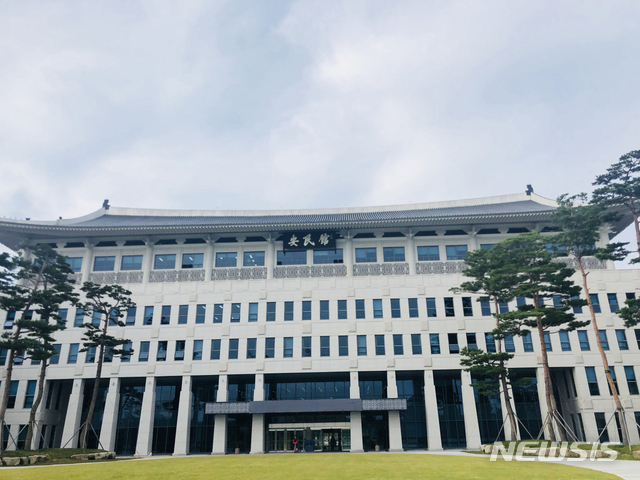 포항공대·금오공대, 과기부 대학ICT연구센터 지원사업 선정