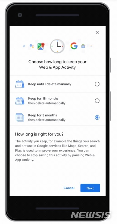 구글, 위치기록·활동데이터 자동 삭제 기능 도입