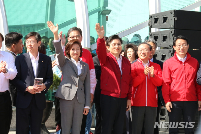 【대구=뉴시스】황교안 자유한국당 대표와 나경원 원내대표 등 당 지도부는 2일 오후 대구시 동구 동대구역광장에서 열린 ‘문재인 STOP! 대구시민이 심판합니다’ 행사를 개최했다. 황 대표와 나 원내대표가 시민들에게 손을 흔들고 있다. 2019.05.02.  jco@newsis.com