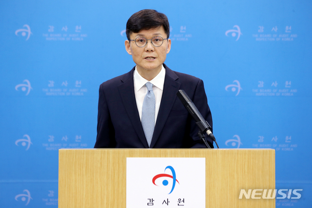 [서울=뉴시스]정상우 전 감사원 국토해양감사국 국장 시절 자료사진. 2019.05.02. dadazon@newsis.com