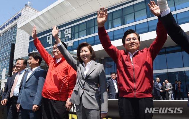 【대전=뉴시스】함형서 기자 = 자유한국당 황교안 당 대표와 나경원 원내대표 등이 2일 오후 대전역 광장에서 "문재인 STOP! 대전시민이 심판합니다" 민생파탄 친문독재 규탄 기자회견에서 지지자들에게 인사를 하고 있다. 2019.05.02.foodwork23@newsis.com