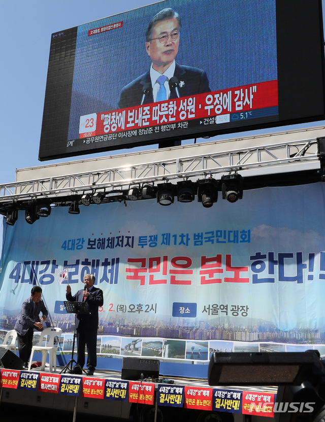 【서울=뉴시스】이영환 기자 = 4대강 보 해체 저지 범국민연합 공동대표인 전광훈 한국기독교총연합회 대표회장이 2일 오후 서울 용산구 서울역광장에서 열린 4대강 보해체 저지 투쟁 제1차 범국민대회에 참석해 문 대통령 규탄 발언을 하고 있다. 2019.05.02.&nbsp; 20hwan@newsis.com