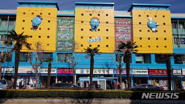 【여수=뉴시스】김석훈 기자 = 여수꿈뜨락몰전경. 2019.05.03. (사진=여수시청 제공) photo@newsis.com