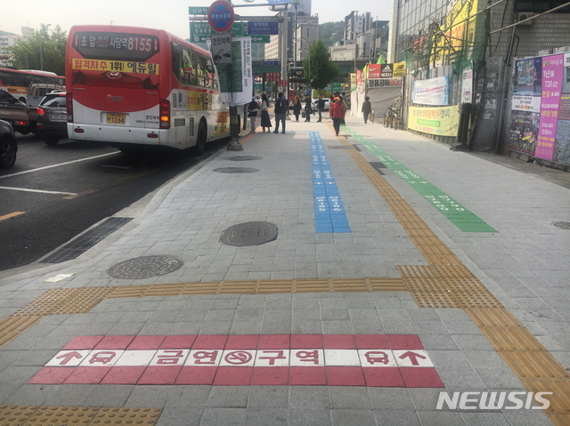 【서울=뉴시스】 동작구, 보도 개선 공사 후. 2019.05.03. (사진=동작구 제공)