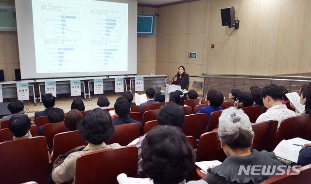 【청주=뉴시스】강신욱 기자 = 3일 오후 충북미래여성플라자 영상미디어실에서 충북여성재단이 '청년여성에게 기회의 평등이 있는가'를 주제로 1차 연구 결과 보고회를 열고 있다. 2019.05.03. ksw64@newsis.com 