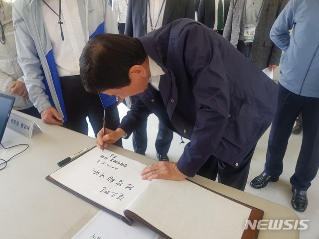 【세종=뉴시스】