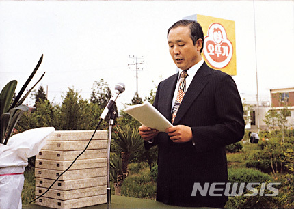 【서울=뉴시스】1979년 5월 5일 창립 10주년 기념사를 하는 함태호 당시 오뚜기식품공업(현 오뚜기) 사장. 2019.5.5(사진=오뚜기 제공) photo@newsis.com