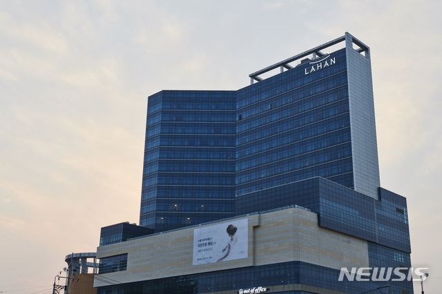 【서울=뉴시스】라한호텔 포항