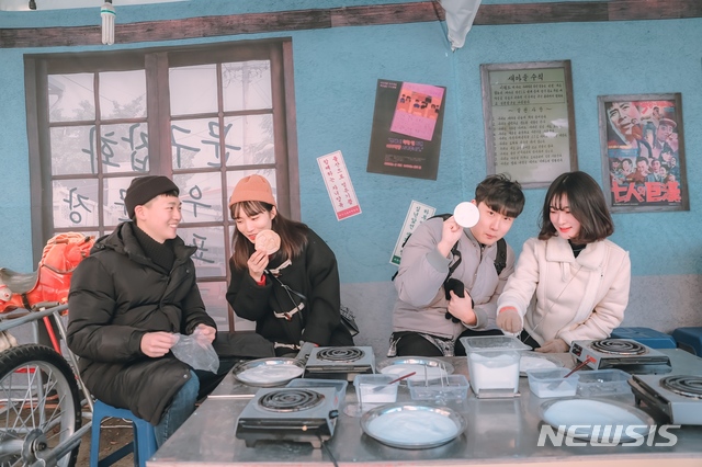 【서울=뉴시스】이월드 '청춘 탐구생활 - 시간여행'