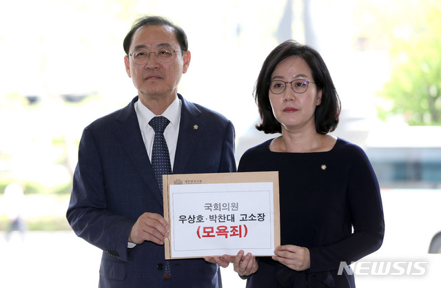 【서울=뉴시스】김선웅 기자 = 자유한국당 정유섭, 김현아 의원이 3일 서울 서초구 대검찰청에서 우상호, 박찬대 더불어민주당 의원을 나경원 자유한국당 원내대표에 대한 모욕죄 혐의로 고발하기 위해 민원실로 향하고 있다. 2019.05.03.   mangusta@newsis.com