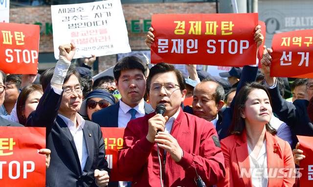 【광주=뉴시스】류형근 기자 = 자유한국당 황교안 대표가 3일 오전 광주 광산구 광주송정역광장에서 '문재인 STOP! 광주시민이 심판합니다' 집회를 하고 있다. 5·18 단체 등이 황 대표 뒷 편에서 피켓을 들고 항의 표시를 하고 있다. 2019.05.03 hgryu77@newsis.com