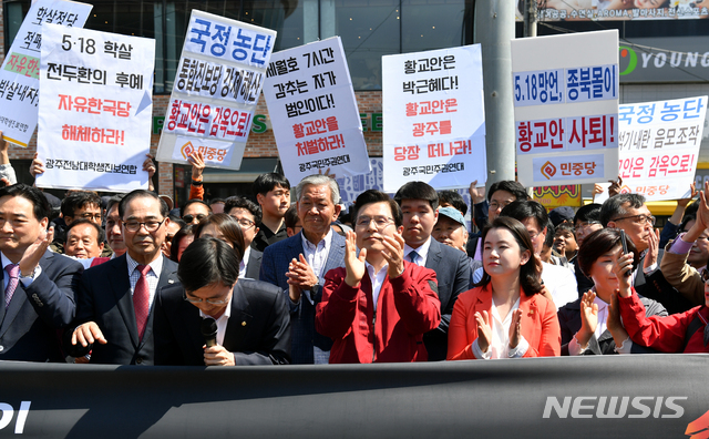 【광주=뉴시스】류형근 기자 = 자유한국당 황교안 대표가 3일 오전 광주 광산구 광주송정역광장에서 열린 '문재인 STOP! 광주시민이 심판합니다' 집회에 참석하고 있다. 5·18 단체 등은 황 대표 뒷 편에서 피켓을 들고 항의 표시를 하고 있다. 2019.05.03 hgryu77@newsis.com