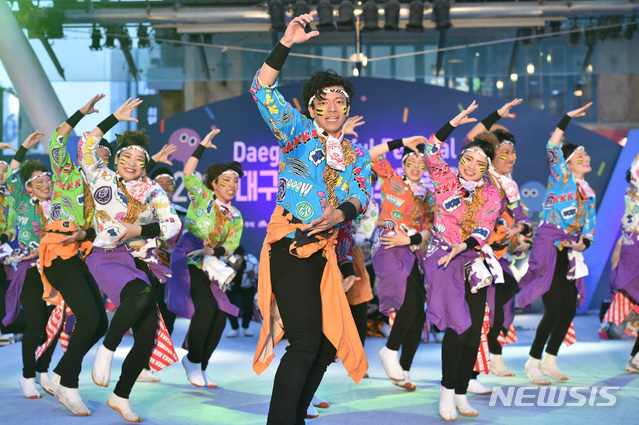 대구의 대표축제인 2019 대구컬러풀 페스티벌 