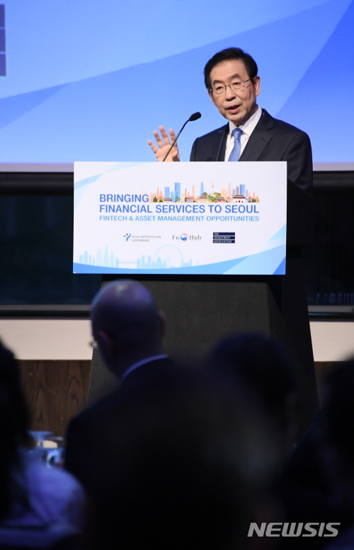 【서울=뉴시스】영국 런던을 방문 중인 박원순 서울시장이 3일 오전 10시15분(현지시간) 레오나르도 로얄 세인트 폴스 호텔에서 영국 핀테크 주간(UK Fintech Week)’에 맞춰 개최한 서울시 금융 투자설명회(IR)에서 개회사를 하고 있다. 2019.05.03. (사진=서울시 제공)