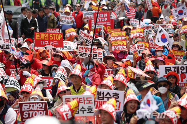 【서울=뉴시스】김선웅 기자 = 4일 오후 서울 종로구 세종문화회관 앞에서 자유한국당이 주최한 문재인 정권 규탄 3차 집회가 열리고 있다. 2019.05.04. mangusta@newsis.com