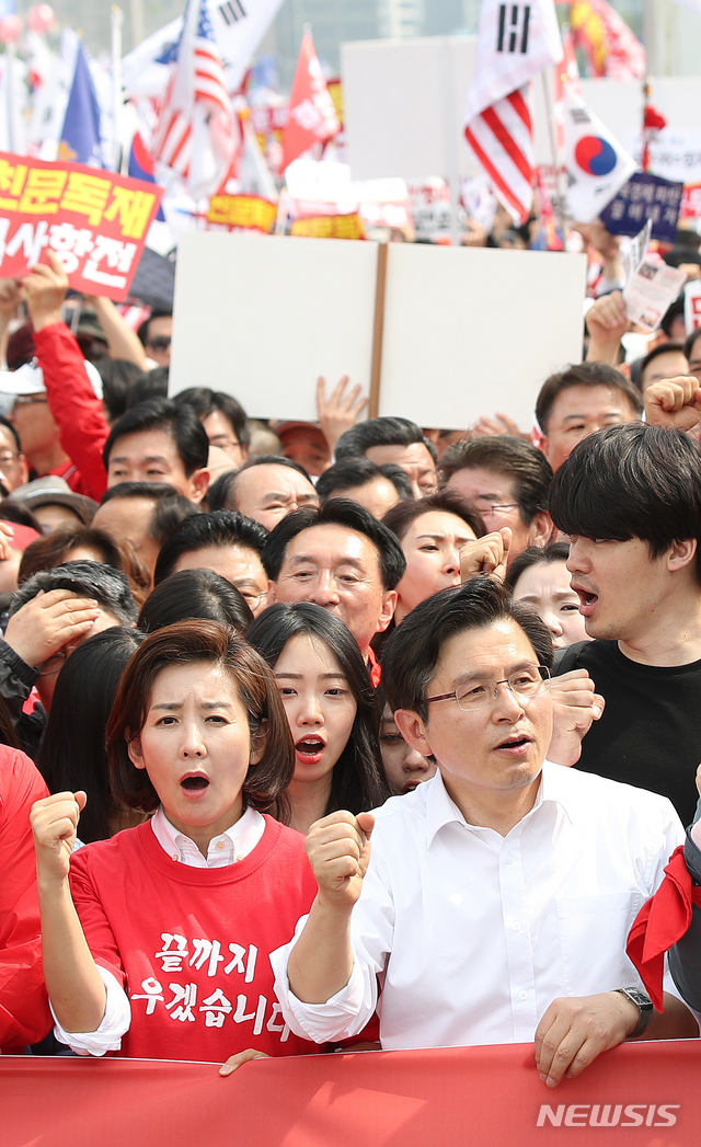 【서울=뉴시스】김선웅 기자 = 황교안 자유한국당 대표, 나경원 원내대표를 비롯한 당원들이 4일 오후 서울 종로구 세종문화회관 앞에서 자유한국당이 주최한 문재인 정권 규탄 3차 집회에 참석해 청와대 방향으로 행진하고 있다. 2019.05.04. mangusta@newsis.com