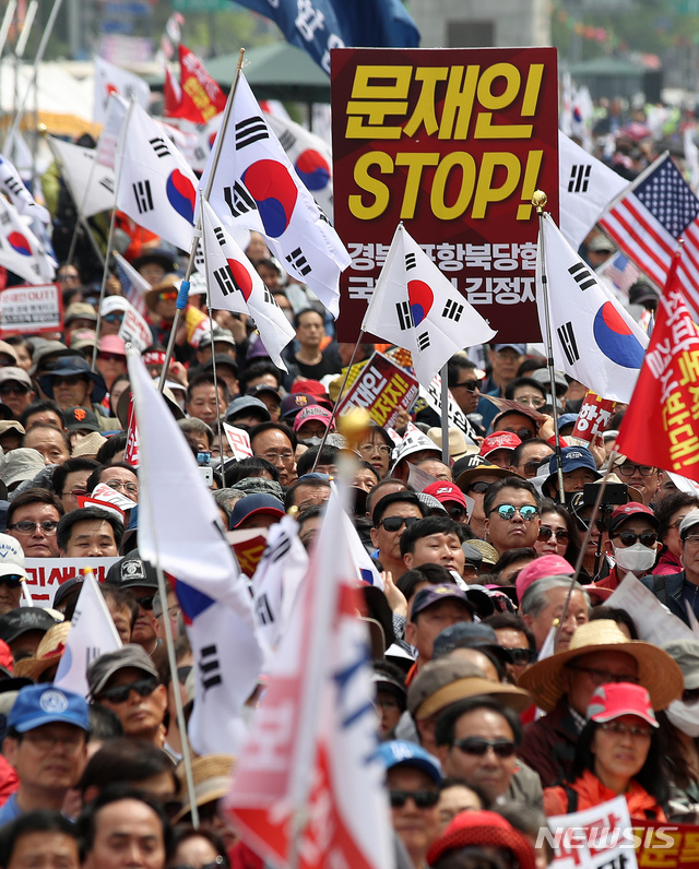 【서울=뉴시스】김선웅 기자 = 4일 오후 서울 종로구 세종문화회관 앞에서 자유한국당이 주최한 문재인 정권 규탄 3차 집회가 열리고 있다. 2019.05.04. mangusta@newsis.com