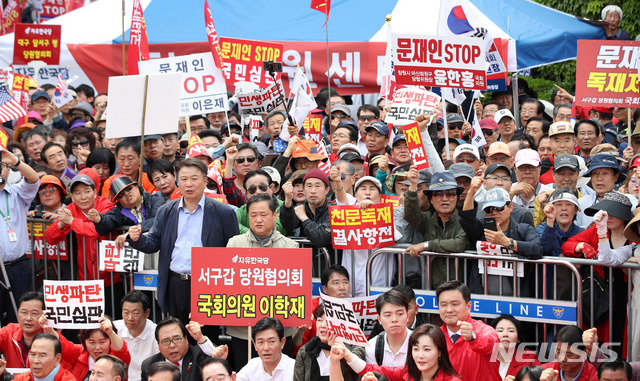 【서울=뉴시스】김선웅 기자 = 4일 오후 서울 종로구 세종문화회관 앞에서 자유한국당이 주최한 문재인 정권 규탄 3차 집회가 열리고 있다. 2019.05.04. mangusta@newsis.com