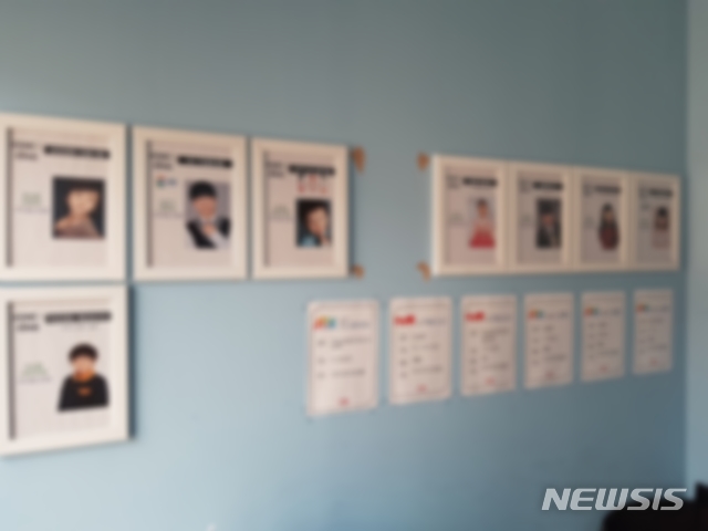 【서울=뉴시스】캐스팅을 미끼로 아역배우 지망생 부모들에게 돈을 요구한 A씨와 B씨가 운영하던 매니지먼트사 내부. 2019.05.06(제공=서울 방배경찰서)