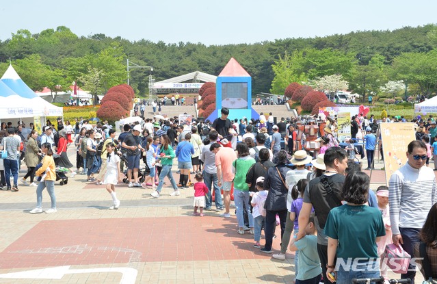 청주, 코로나19로 어린이날 행사 취소