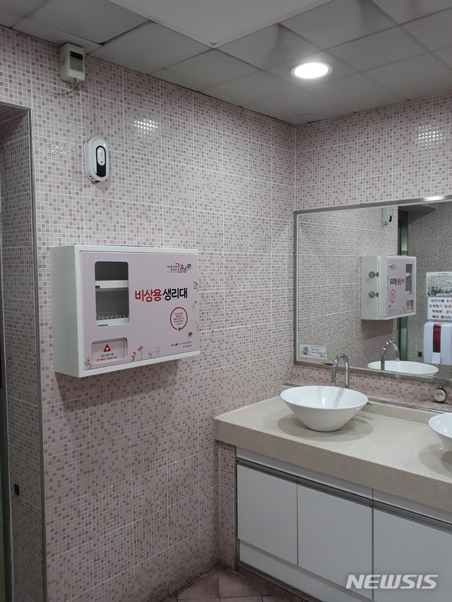 【서울=뉴시스】서울 강남구는 관내 초중고 34개교 등 81개소에 157대의 생리대보급기를 설치해 생리대 무상지원을 확대하고 있다고 6일 밝혔다. 2019.05.06. (사진=강남구 제공)