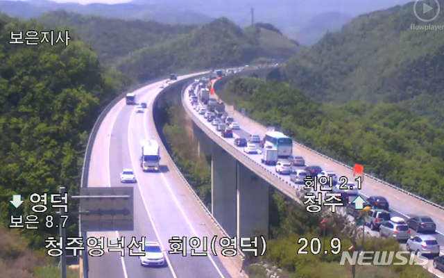 【청주=뉴시스】 인진연 기자 = 청주영덕고속도로 충북 보은군 회인면 회인나들목 인근 CCTV 화면. 2019.05.06 (사진=한국도로공사 CCTV화면 캡쳐)photo@newsis.com