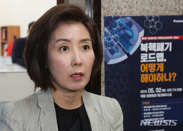 【서울=뉴시스】고승민 기자 = 자유한국당 나경원 원내대표가 6일 오후 서울 여의도 국회에서 북한 발사체 관련 김상균 국가정보원 2차장과 면담한뒤 브리핑 하고 있다. 2019.05.06. photo@newsis.com