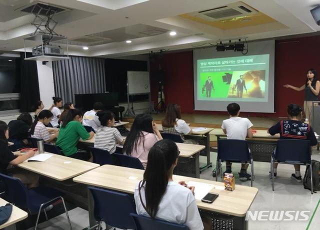 【서울=뉴시스】 서울시립청소년문화교류센터 지구마을 크리에이터. 2019.05.07. (사진=서울시 제공)