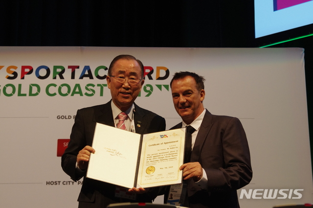 【청주=뉴시스】천영준 기자 = 반기문(전 유엔사무총장·왼쪽)) 세계무예마스터십 조직위원회 명예대회장이 7일 스테판 팍스 국제경기연맹총연합회(GAISF) 부회장에게 충주 세계무예마스터십 공동조직위원장 위촉장을 수여한 뒤 기념촬영을 하고 있다. 2019.5.7. (사진=충북도 제공) photo@newsis.com