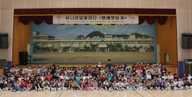 어린이 발레 체험 ⓒ자원봉사 애원