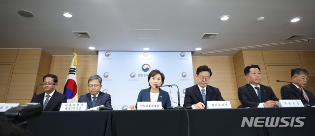 【서울=뉴시스】김진아 기자 = 김현미 국토교통부 장관이 7일 오전 서울 종로구 정부서울청사에서 '수도권 주택 30만호 공급방안' 제3차 신규택지 추진계획을 발표하고 있다. 왼쪽부터 이재준 고양시장, 진희선 서울시 행정2부시장, 김 장관, 이재명 경기지사, 장덕천 부천시장, 최기주 대도시권 광역교통위원장. 2019.05.07. bluesoda@newsis.com