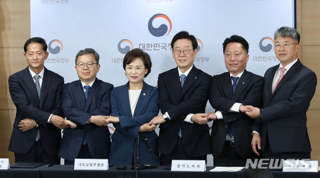 【서울=뉴시스】김진아 기자 = 김현미 국토교통부 장관과 수도권 지방자치단체장들이 7일 오전 서울 종로구 정부서울청사에서 열린 '수도권 주택 30만호 공급방안' 제3차 신규택지 추진계획을 발표 기자회견에서 업무협약을 마친 후 기념촬영을 하고 있다.&nbsp; 정부는 3기 신도시로 고양시 창릉, 부천시 대장지구를 발표했다. 왼쪽부터 이재준 고양시장, 진희선 서울시 행정2부시장, 김현미 국토부 장관, 이재명 경기지사, 장덕천 부천시장, 최기주 대도시권 광역교통위원회 위원장. 2019.05.07.&nbsp; bluesoda@newsis.com