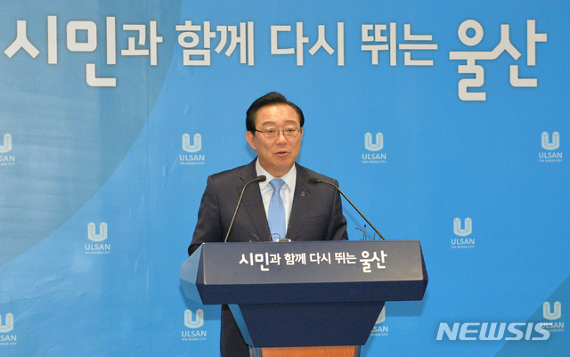 【울산=뉴시스】배병수 기자 = 송철호 울산시장이 지난 7일 오전 울산시청 프레스센터에서 현대중공업 물적분할에 대한 입장을 발표하고 있다. 2019.05.07. bbs@newsis.com