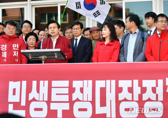 【부산=뉴시스】 하경민 기자 = 황교안 자유한국당 대표가 7일 오전 부산 중구 자갈치시장 앞에서 '국민 속으로 민생투쟁 대장정' 출정 기자회견을 갖고 있다. 2019.05.07. yulnetphoto@newsis.com