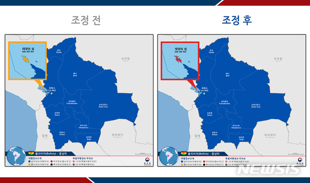 태양의 섬 여행경보 상향 조정 