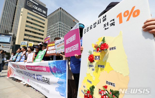 【서울=뉴시스】전신 기자 = 8일 서울 종로구 광화문광장에서 노인장기요양공대위가 공공요양시설 확충 촉구 기자회견을 하고 있다. 2019.05.08. photo1006@newsis.com