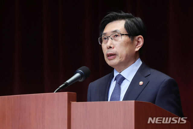 【과천=뉴시스】홍효식 기자 = 박상기 법무부 장관이 지난 8일 오후 경기 과천시 정부과천청사 대강당에서 열린 '신임 검사 임관식'에서 인사말을 하고 있다. 2019.05.08. yesphoto@newsis.com