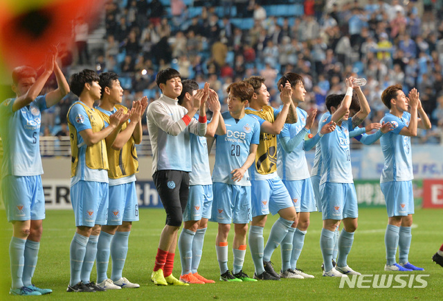 대구FC, 22일 FC서울전 매진…올시즌 들어 6번째