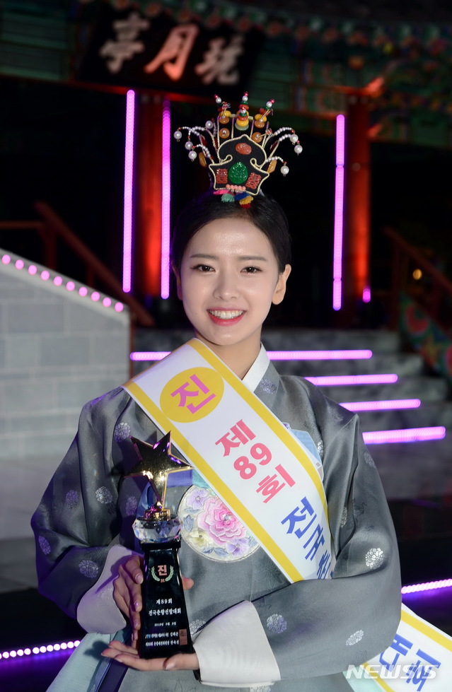 【남원=뉴시스】 한훈 기자 =8일 전북 남원지역에서 열린 '제89회 춘향제'의 춘향선발대회에서 가장 전통·한국적인 미인인 ‘미스 춘향 진’으로 황보름별(21, 영남대 국어국문학과)씨가 선발됐다.2019.05.09.(사진=남원시 제공) photo@newsis.com