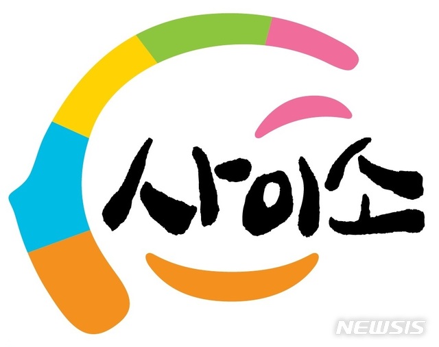 경북 농특산물사이트 '사이소' 매출↑…시군쇼핑몰 통합효과