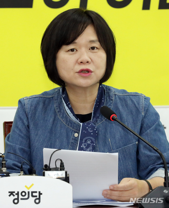 【서울=뉴시스】 박영태 기자 = 9일 오전 서울 여의도 국회에서 열린 정의당 상무위원회에서 이정미 대표가 발언하고 있다. 2019.05.09. since1999@newsis.com