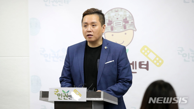 【서울=뉴시스】김선웅 기자 = 임태훈 군인권센터 소장이 9일 서울 마포구 군인권센터에서 기자회견을 열고 박찬주 전 육군 대장의 공관병 갑질 사건에 대한 검찰의 불기소이유 및 항고 관련 발표를 하고 있다.  군인권센터는 이날 기자회견에서 검찰의 불기소이유서의 내용을 토대로 박찬주 전 육군 대장에 대한 수사 결과와 무혐의 처분이 내려진 사유를 공개했다. 센터가 밝힌 검찰의 무혐의 논리는 '갑질은 지휘관의 직무에 속하지 않음으로 직권남용권리방해행사가 성립하지 않는다', '정신적·육체적 고통이 충분히 가혹하게 부과되지 않았으니 가혹행위라 볼 수 없다', '일부 인원이 괜찮다고 진술했기 때문에 갑질이라 볼 수 없다' 등이 있다. 2019.05.09.  mangusta@newsis.com 