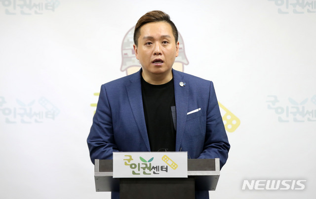 【서울=뉴시스】임태훈 군인권센터 소장. (자료=뉴시스DB).