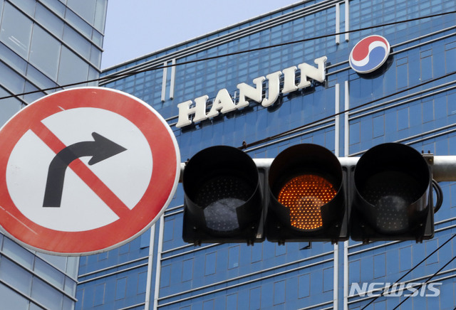 【서울=뉴시스】최동준 기자 = 한진그룹이 차기 총수 지정을 못하고 있다는 사실이 알려지면서 가족간에 경영권 분쟁을 겪고 있다는 관측이 제기되고 있다. 새 총수 지정이 늦어지면서 고 조양호 회장의 지분을 비롯한 재산과 경영권을 놓고 교통정리가 이뤄지지 않았다는 해석이 나온다. 사진은 9일 서울 중구 한진빌딩 모습. 2019.05.09.&nbsp; photocdj@newsis.com