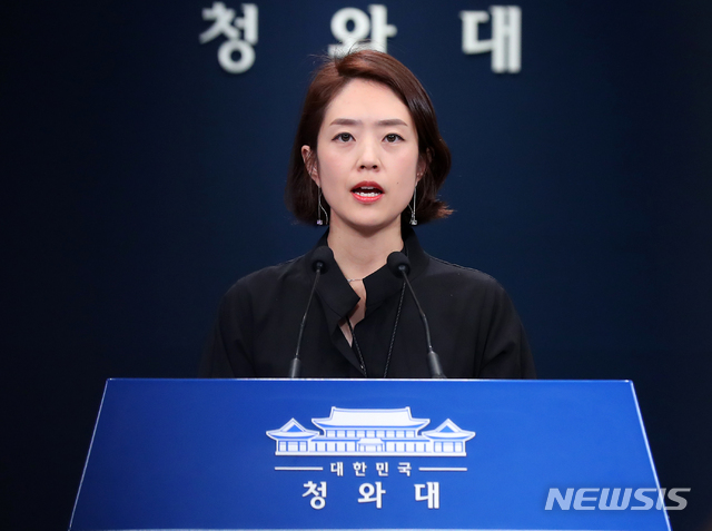 【서울=뉴시스】전신 기자 = 고민정 대변인이 9일 청와대 춘추관 대브리핑룸에서 자유한국당 강효상 의원의 '도널드 트럼프 미 대통령이 이달말 일본 방문 후 귀국길에 한국을 들를 것'이라는 주장에 "방한 형식, 내용, 기간 등 전혀 사실이 아니며 확정된 바 없다"고 밝히고 있다. 2019.05.09.&nbsp; photo1006@newsis.com