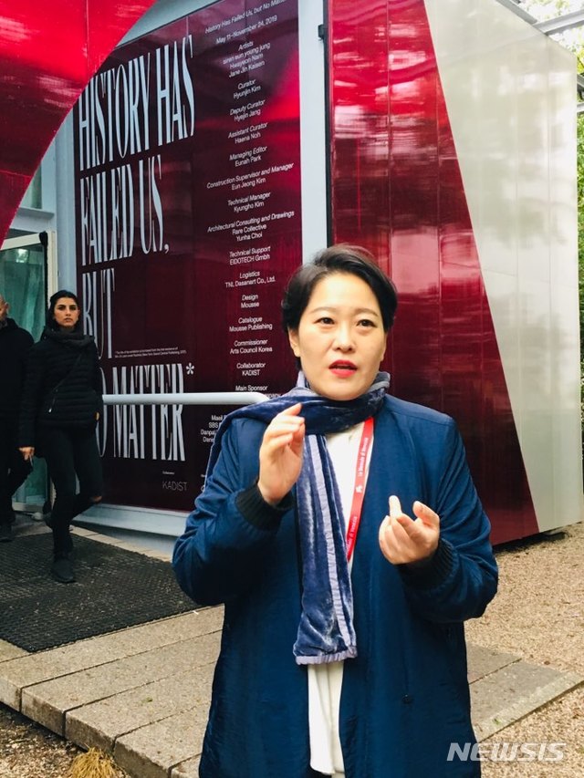 【베니스=뉴시스】박현주 미술전문기자= "오늘날 끊임없이 세상에 새로운 균열을 추구하는 동시대 시각예술 활동은 지난 한 세기의 역사들을 규정해온 서구 중심, 남성 중심 등의 범주를 더욱 반성적으로 사고할 수 있는 비판적 젠더 의식을 통해 한층 역동적이고도 풍요로운 시각서사를 제공할 수 있다” 9일(현지시간) 오후 3시30분 이탈리아 베니스 자르디니 공원에서 개막한 2019 베니스비엔날레 한국관 김현진 예술감독이 작품 설명을 하고 있다.hyun@newsis.com